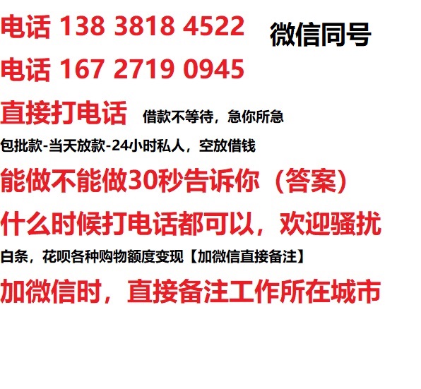 丹巴汽车抵押借款不押车|丹巴二次押车借钱|丹巴私人借贷